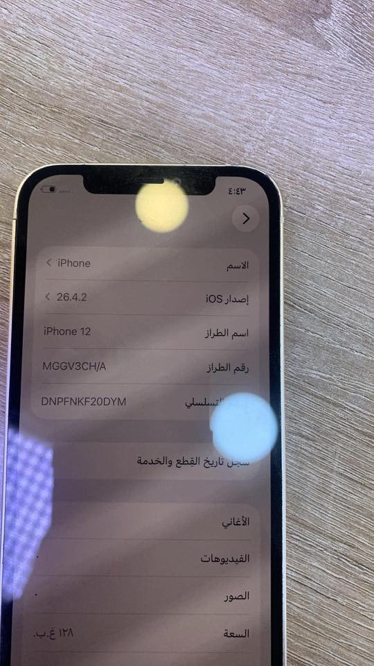 للبيع  مبدل شاشة ولبضمة وكفة منت  بس فايفج يكنك كامرات صوط كامل  دبل خط السعر قفل ب140 قفل 
***********
