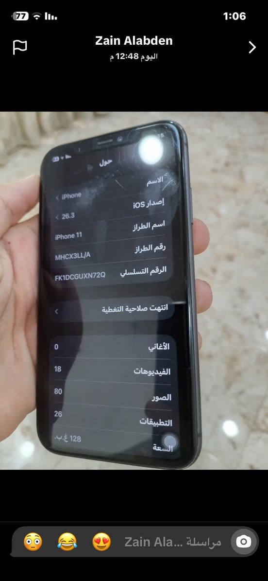 السلام عليكم أيفون 11 عادي أمريكي الجهاز نضيف كلشي مابدل بي بطاريه91 +++هديه سماعه آيفون ++هديه شاحنه كامله ++USB ++شاحنته الاصليه شرطط  الجهاز حسب السعر الأعلى أبيع أو مراوس بدراجه


**إذا كنت صاحب هذا الإعلان وتريد حذفه لأي سبب، رجاءا أرسل رسالة إلى الدعم الفني**