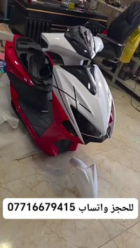 كفر FS • شكل جديد • لون وسواد