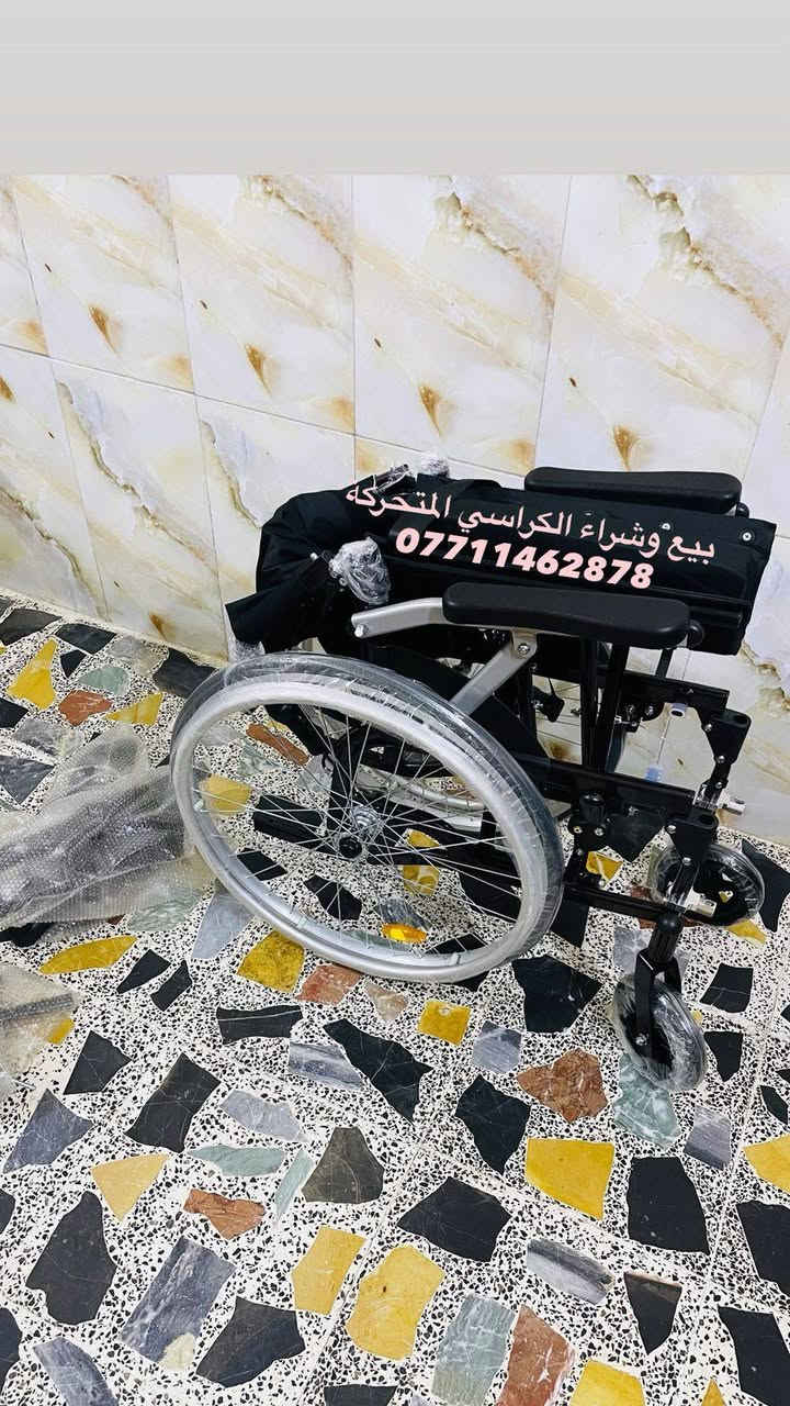 📢📢📢📢🧑‍🦼🧑‍🦼🧑‍🦼🧑‍🦼
كرسي متحرك مواصفات الإسباني جديد بالكارتون خفيف الوزن 14 كيلو عرض المقعد 50سانتيم يطبك ويصير بالسيارة اطارات قراصة ربل مرن المكان بغداد الإتصال على رقم الهاتف *********** واتساب ☎️☎️☎️☎️
يوجد خدمة توصيل جميع المحافظات🇮🇶🇮🇶🇮🇶🇮🇶🇮🇶
#ارجو_الأعجاب_ومتابعة_البيج

