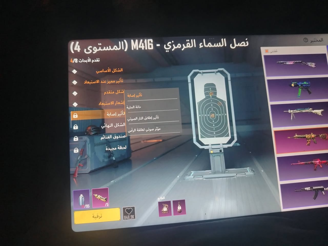 للبيع بغداد الكماليه ربط نضيف
ب225 وبي مجال


**إذا كنت صاحب هذا الإعلان وتريد حذفه لأي سبب، رجاءا أرسل رسالة إلى الدعم الفني**
