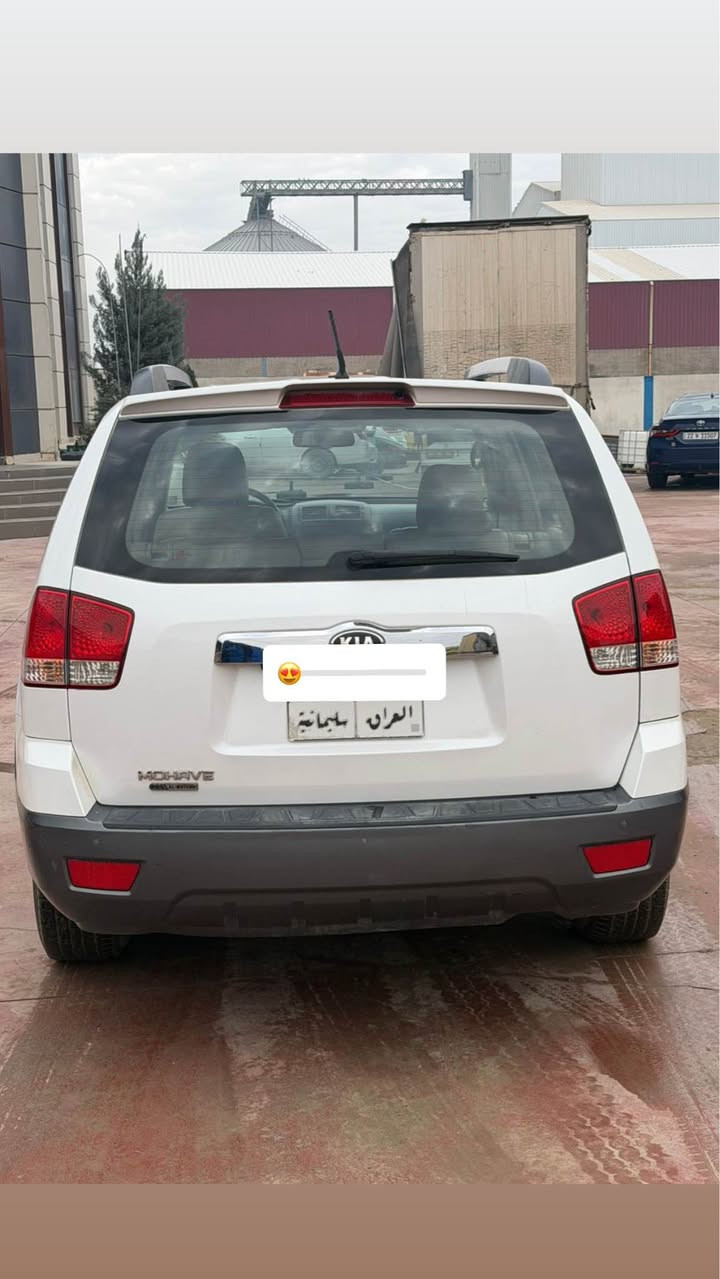 كيا موها في ٢٠١٦
جامرلخ سائق امامي مبدل بلادي
جامرلخ سكن امامي شبر تعديل
بونيت مبدل بلادي
ماشيه 235000
محرك مفتوح
گیر شرط
سياره احلى من صوره 
السعر 137
بي مجال كلش قليل كركوك, العراق


**إذا كنت صاحب هذا الإعلان وتريد حذفه لأي سبب، رجاءا أرسل رسالة إلى الدعم الفني**
