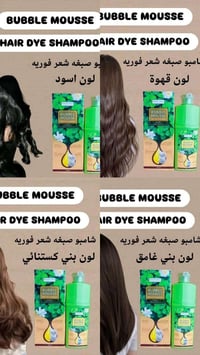 ١٠٠٪ تغطية • ٨ دقائق • مستخلصات نباتية