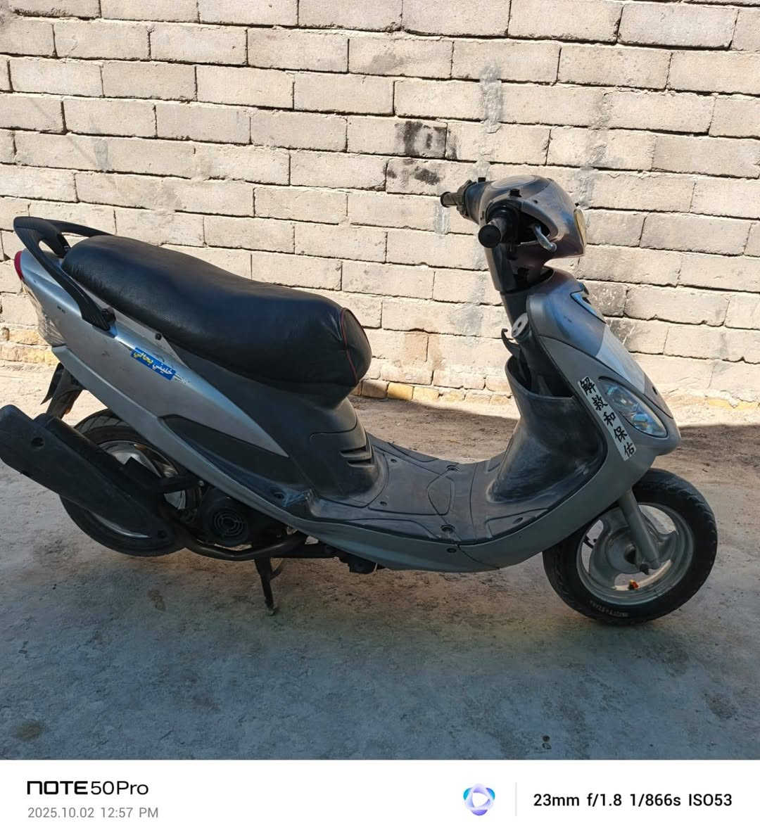 السلام عليكم ماكس منغولي للبيع نضافه فول ما مفتوحه قضاء المدينه السعر 750وبيه مجال *********** وبيه واتساب
