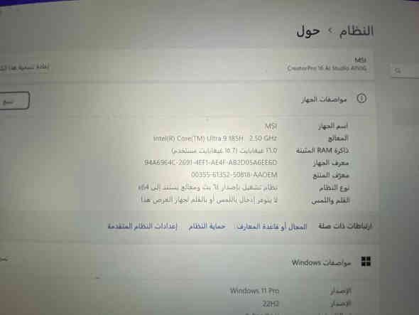 لابتوب msi جديد ما مستخدم
للتواصل واتساب:***********
