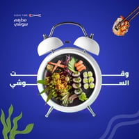 تصميم بوستات مطاعم باسعار مناسبه 🔥 واتس 07817933016