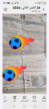 ٥٧٠م • طابو • واجهة شارع عام