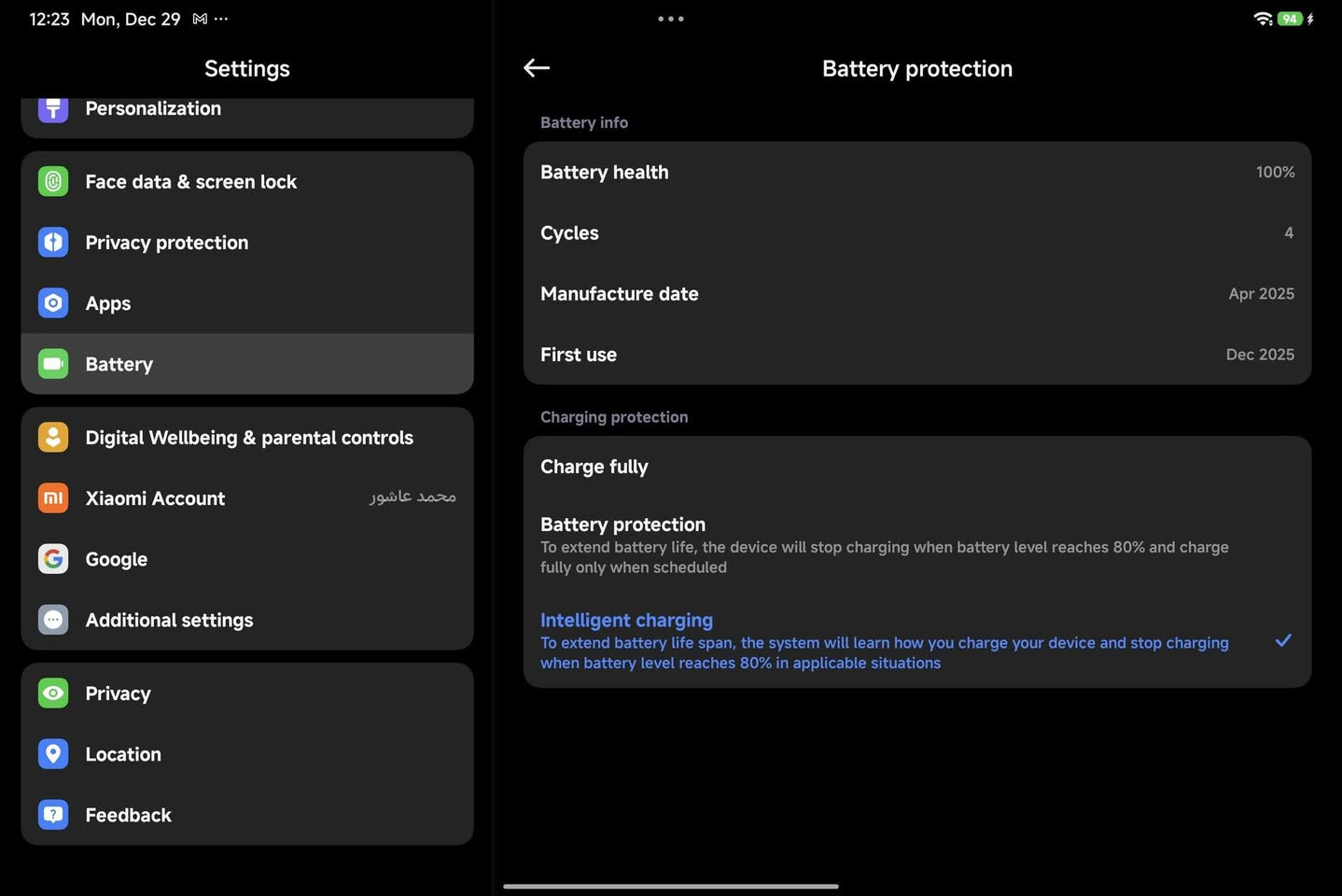 شاومي باد سفن , مصاير اسبوع جبته , مشحون اربع مرات . للبيع مكاني كركوك ***********
