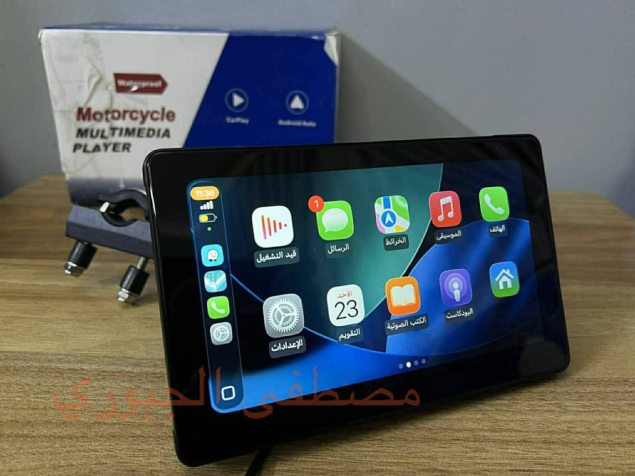 متوفر شاشة كاربلي جديدة
تربط ايفون سامسونك ضد المي والمطر حجم 7 انج تطلع خرائط او او تجاوب مكالمات بيها قاعدتين تصير بلستيرن او باي مكان تريدة تكدر تشد عليها سماعة خوذة بلوتوث وتخلي رام شاشة كلش حلوة بيها تشتغل 12v فولت من اي مصدر ثابت بلدراجة***********
