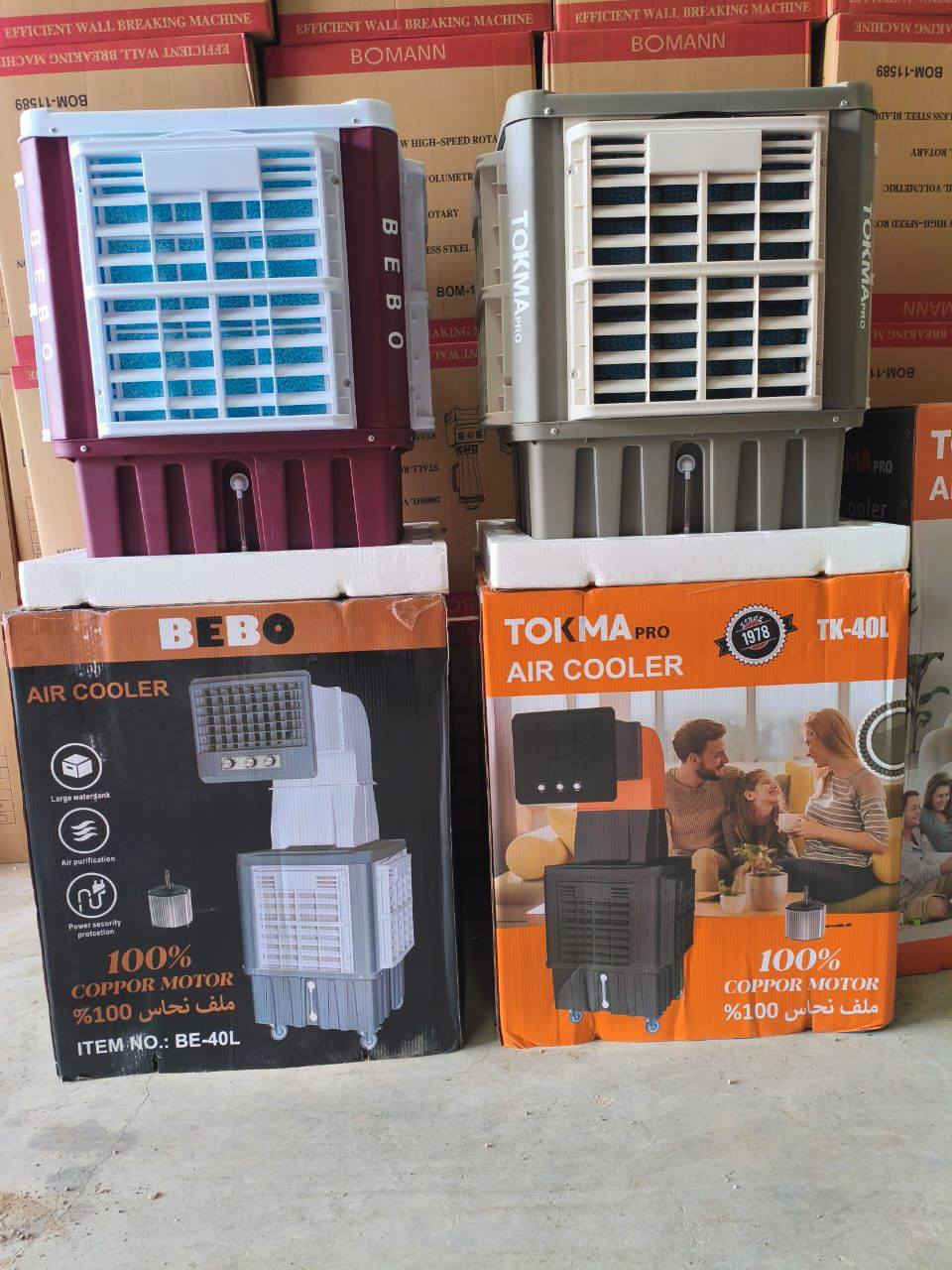 ✅💯
وصول مبرده بيبو اصلي جميع الموديلات 
———————
١-مبرده مكتبية بيبو 30 لتر 
السعر : 72,000 الف 
كود BE3000
———————————-
٢-مبرده وسط بيبو 55 لتر   
السعر :  125,000 الف 
كود BE5000
———————————-
٣-مبرده قياس 40 دكت بيبو  70 لتر 
(ماطور نحاس 100%)
ضمان : 1 سنة 
السعر :205,000 الف 
كود BE-40L
———————————
٤-مبرده قياس 50 دكت بيبو 70 لتر  
(ماطور نحاس 100%)
ضمان : 1 سنة 
السعر : 235,000 الف 
كود BE-50L 
———————————


**إذا كنت صاحب هذا الإعلان وتريد حذفه لأي سبب، رجاءا أرسل رسالة إلى الدعم الفني**