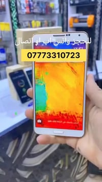 مواصفات الجهاز 🔻 ✅الشاشه ..سوبر اومليد بحجم 5.7بوصة ✅الكاميرا ..الخلفي...