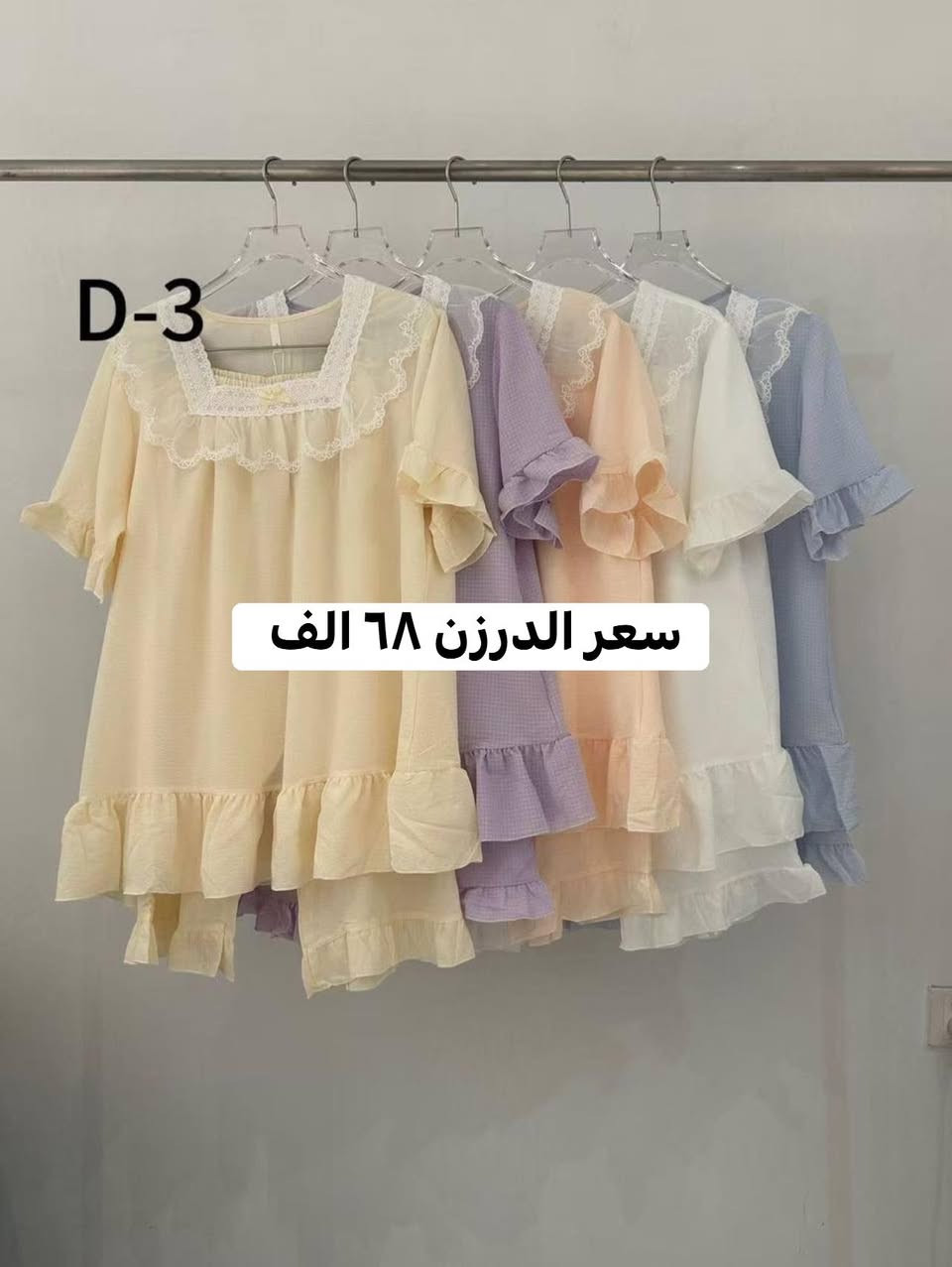 عروض وتخفيضات رمضان 🌙 

للحجز أو الاستفسار خاص او واتساب ***********

رابط قناه التلي بيها كل الموديلات الجديده للتجهيز جمله 🔴🔴
والمتكررة انشر بيها العروض 
وكل تفاصيل الموديلات (قياسات ,خامه,اسعار )
وباقي التفاصيل 
👻❤️وشكرًا

https://t.me/ahmad20miro
