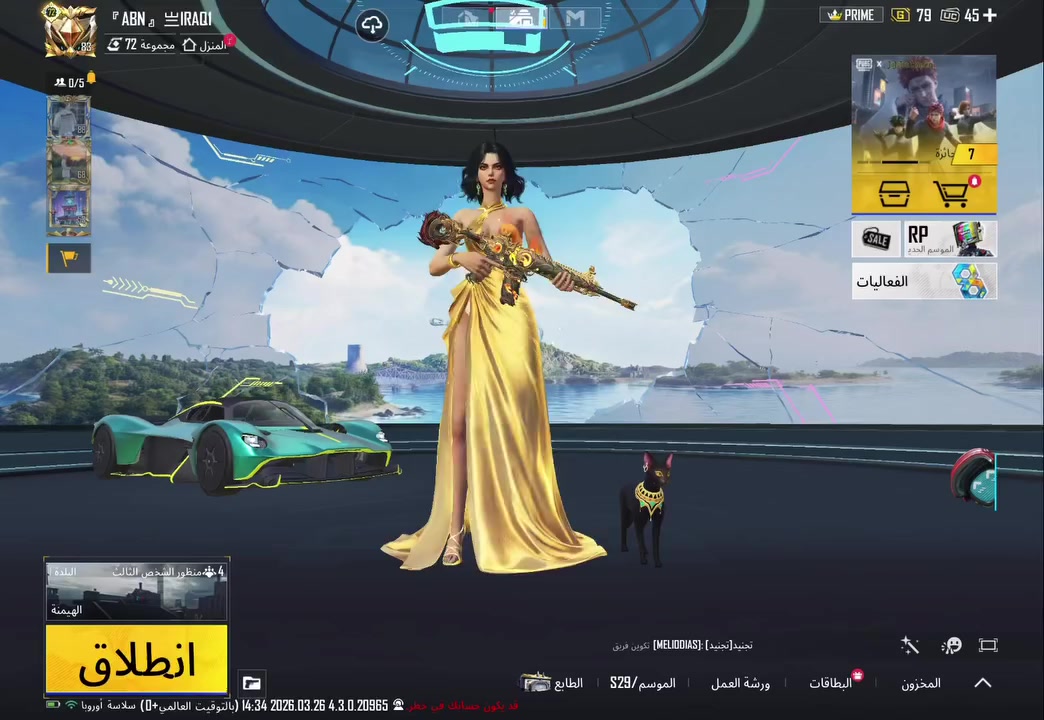 حساب ببجي للبيع (وجه لوجه) 

السلام عليكم 
.
مواصفات الحساب:

مستوى المجموعة: باقي كم نقطه ويدخل 73

المثكات: 195+ 12 ذهبي

الخوذ73+ 5 مثك

الجنط: 79+5مثك+1 ذهبي

اسلحة التطوير: 65 سلاح من ضمنهم :
ماكس المثك 3
امفور الناريه الجديده كيل مسج 
و٢٤ سلاح كيل مسج وبي متيريال

السيارات الرياضية:5 سيارات ومن ضمنهم 2 مثك

الرفقاء:3 

اللوبي المثك: 2

النزوليات المثك:8

الربط: ايميل+رقم+گوگل وكلهن يتغيرن يَعني نضيف الربط

مكاني:بغداد

للتواصل: ***********

السعر: مليون و١٠٠ وقابل للتفاوض 

مو شراي لا تدخل تتعبني ارجوك
