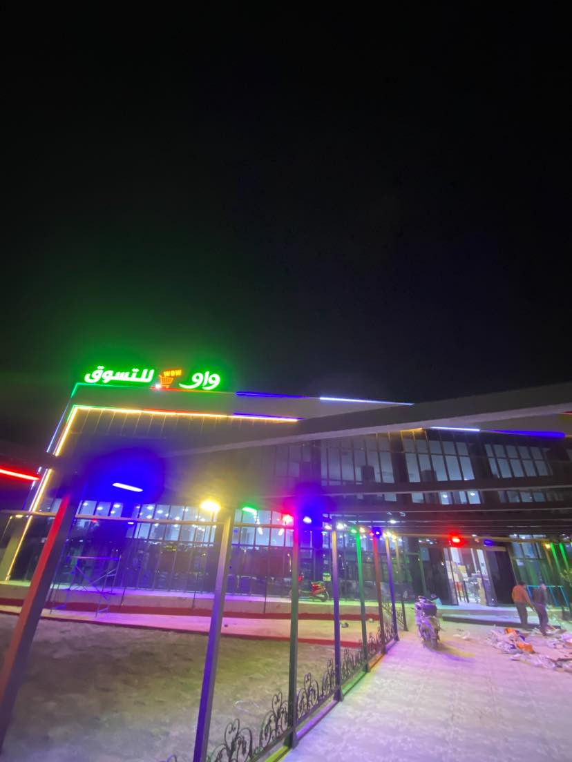 قريبا قريبا تبقى قليل ع افتتاح
مول واو موقع حي بكر مقابل جامع بديع 
ع اخوان المندوبين زياره نقطه لتوفر كافه منتجات 
نشاء الله ايه رزق الهم افتتاح خير بركة ياربي ❤️🩶


**إذا كنت صاحب هذا الإعلان وتريد حذفه لأي سبب، رجاءا أرسل رسالة إلى الدعم الفني**