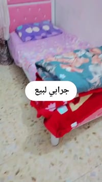 جرابي • ٣ قطع • مفارش سرير