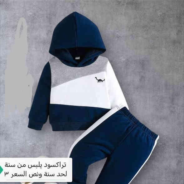 الحجز على الوتس اب ***********
