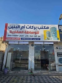 حي الوفاء • ٢١٧م • كراج ٣ سيارات