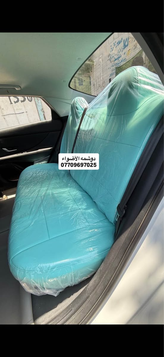 سلام عليكم من رخصت الادمن 
كل ماهو جديد لدى #دوشمه_الاضواء✅لتغليف كافت انواع السيارات جلد او مخمل#العنوان الكاظميه شارع النواب دوشمه الاضواء للستفسار اتصل او على الخاص ***********/*********** #ملاحضه متواجدين كل ايام الاسبوع حته الجمعه وبلخدمه بغداد, العراق
