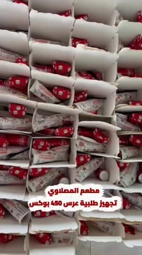 🔥كل مناسباتكم علينه بأرخص الاسعار والطعم اليرضي🔥 جاهزين لتجهيز كل المن...