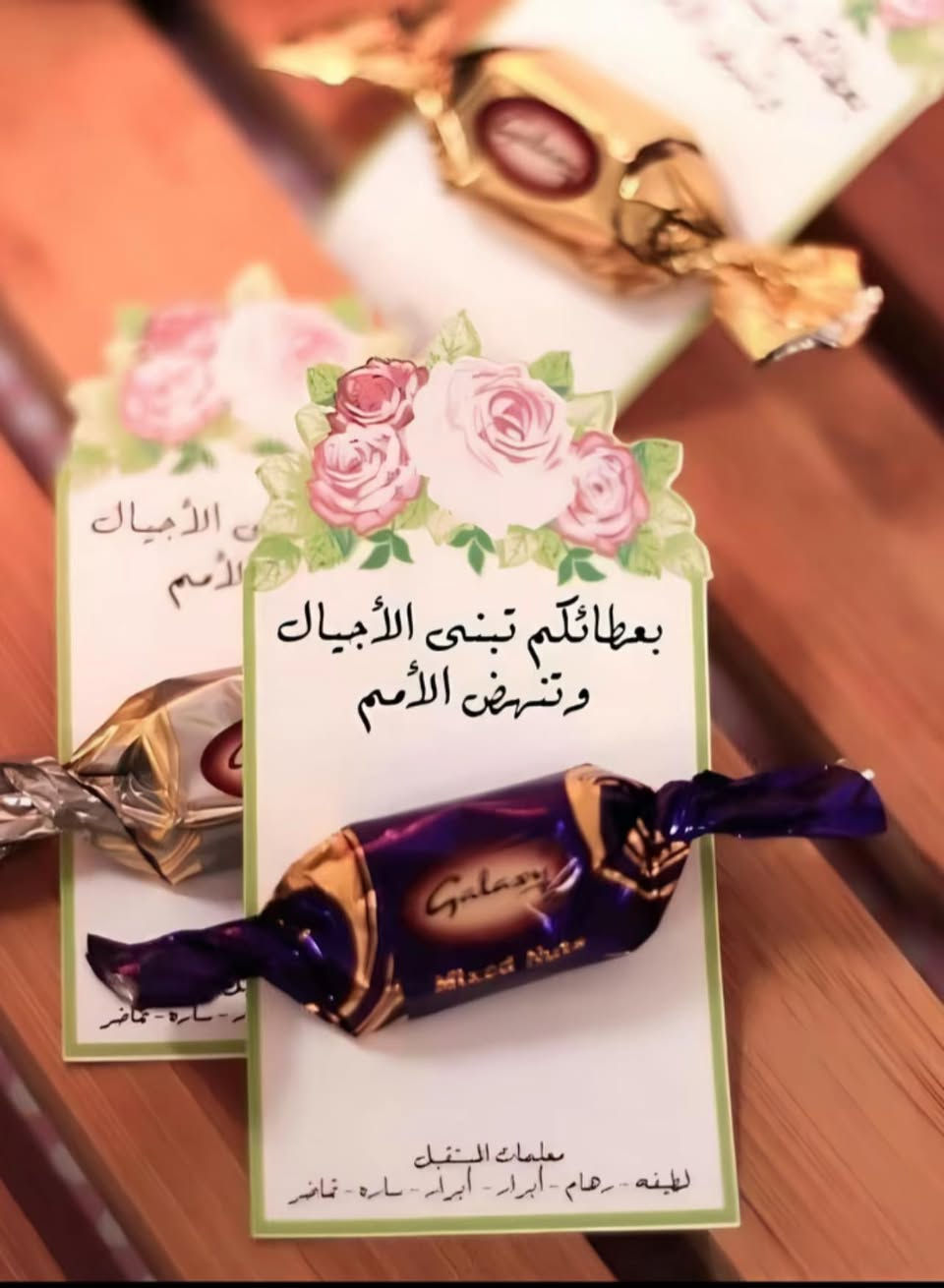 وفّرنا لكم أجمل وأرقى توزيعات عيد المعلم


**إذا كنت صاحب هذا الإعلان وتريد حذفه لأي سبب، رجاءا أرسل رسالة إلى الدعم الفني**