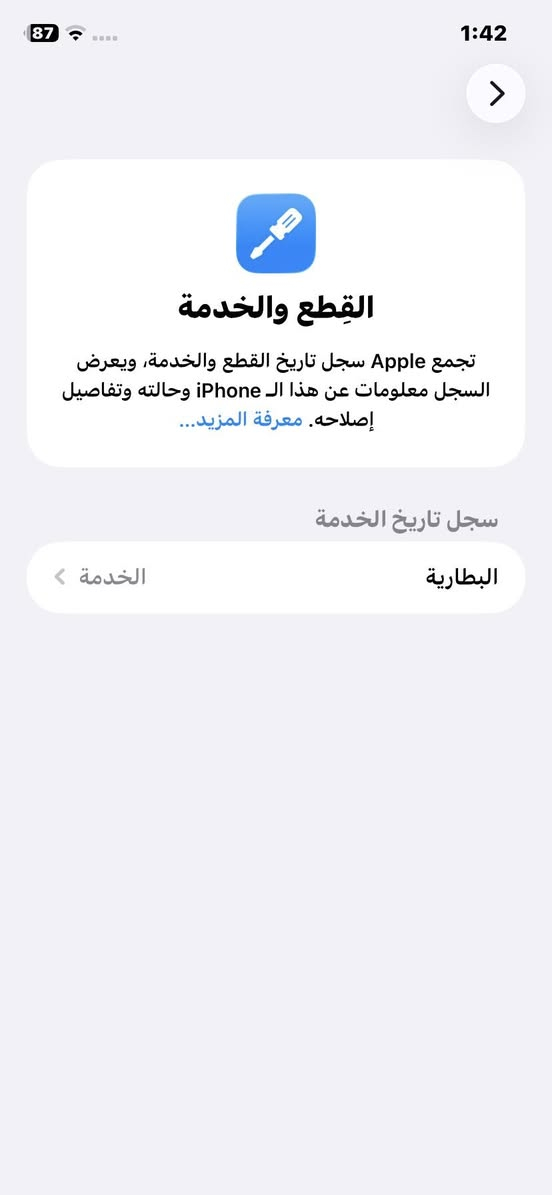 للبيع أو مراوس ما مفتوح  بطاريه74 ذاكره 64 سعره 200


**إذا كنت صاحب هذا الإعلان وتريد حذفه لأي سبب، رجاءا أرسل رسالة إلى الدعم الفني**