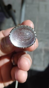 در النجف • آية الكرسي • صياغة ثقيلة