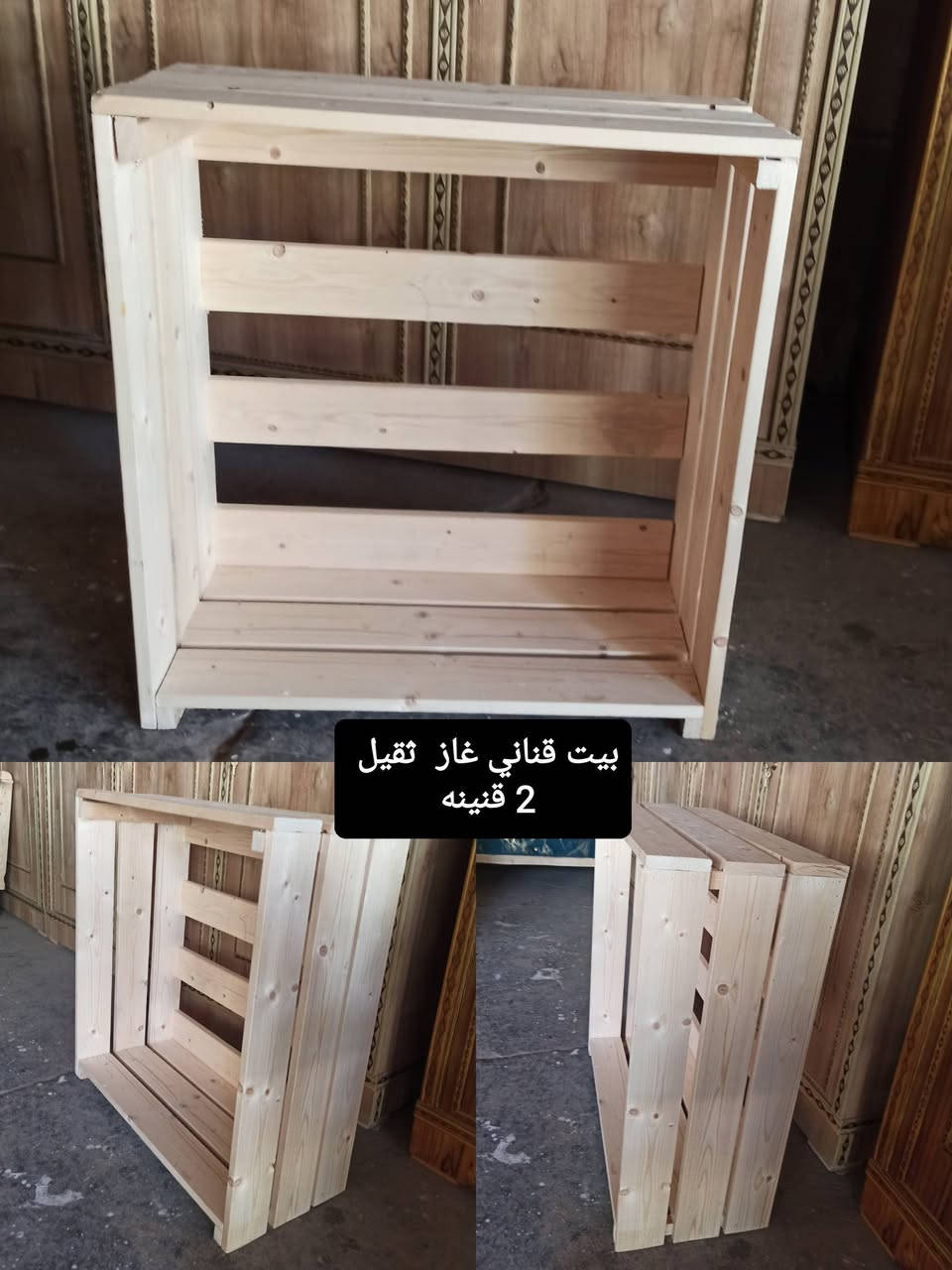 كل ما هو جديد لدينا
العنوان ديالى المقداديه جسر الانگليز
زورونا او التواصل ع رقم 
 ***********
***********
