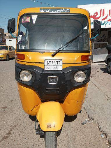 تكتك موديل 2018. كفاله عامه ما معمره رقم بغداد بسمي تحويل ثاني يوم. *********** المكان كوت
