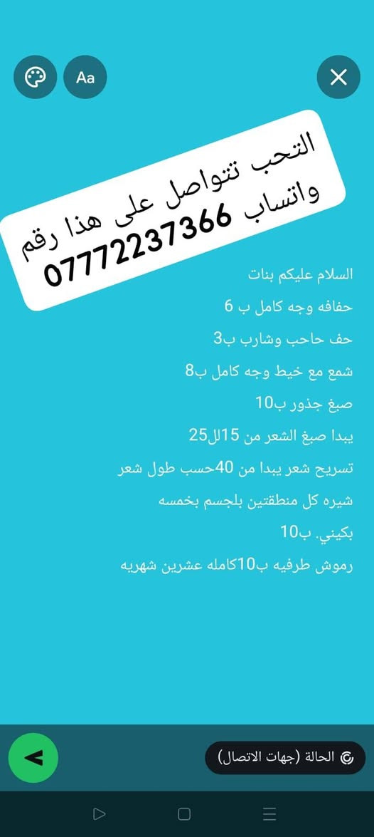 .


**إذا كنت صاحب هذا الإعلان وتريد حذفه لأي سبب، رجاءا أرسل رسالة إلى الدعم الفني**