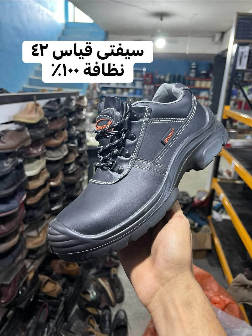 حذاء سیفتي قیاسات موجود علی صورة
کل قیاسات موجود ٣٩ الی ٤٨ 
ارسل رسالە


**إذا كنت صاحب هذا الإعلان وتريد حذفه لأي سبب، رجاءا أرسل رسالة إلى الدعم الفني**