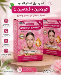 مسمن عام • تسمين الوجه • كولاجين