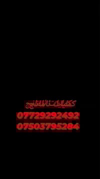 حقيبة طوارئ • خفيفة • مناسبة للسفر