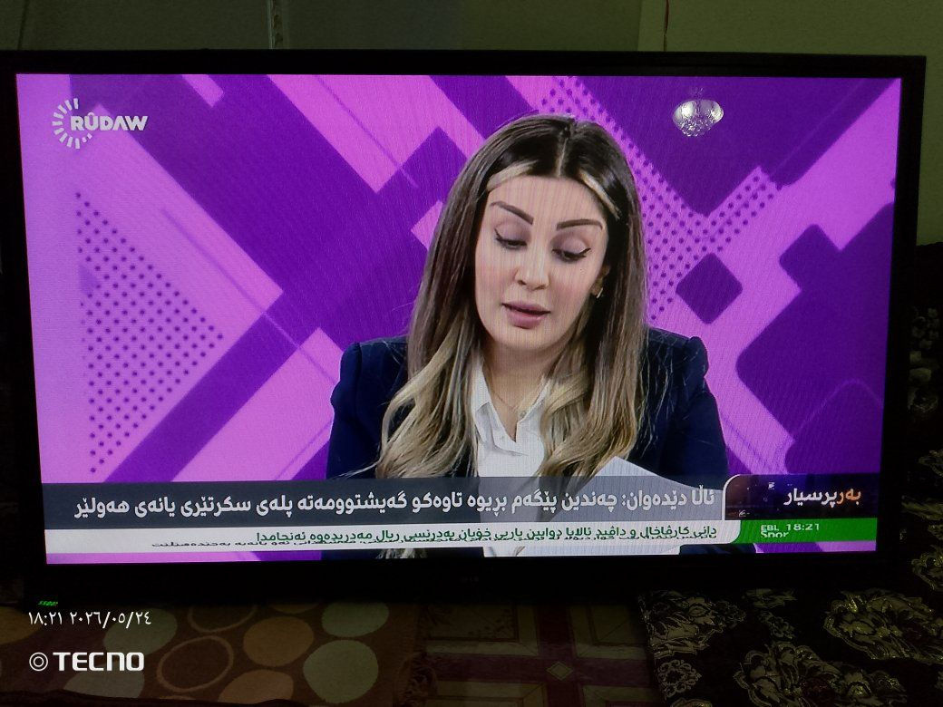 بلازما حجم 52 نوع ال جي شاشة درع بدون نت 190الف بي مجال ***********
