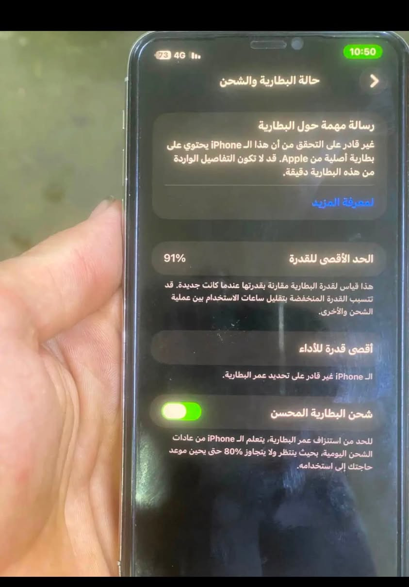 سلام وعليكم يفون 11برو ماكس لبيع و مراوس ماطور ذاكره 512 بدل شاشه وبطاريه فيس ايدي شغال ضهر مفطور سعر 260 الف رقم تلفون ***********
