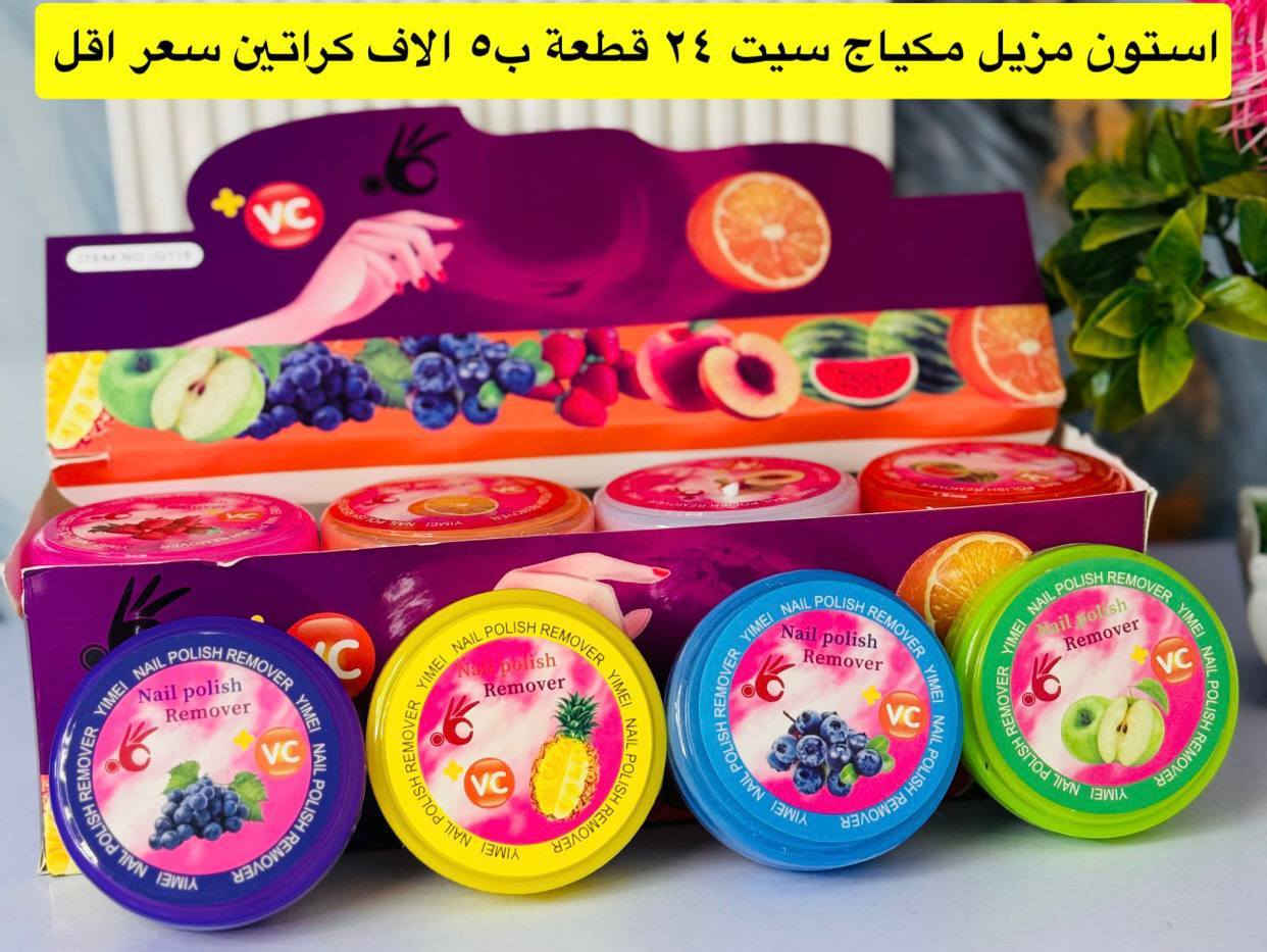 جمله فقط مكياج بركات الزهراء للجملة.
 شرط الفحص كام المندوب 
باقي المنشورات  👇👇👇 https://t.me/z1234456788888899 
 عاجل و عرض خاص لفترة محدوة. تصفية جمله فقط مكياج   باسعار بلاش. بضاعتنا شرط الفحص كام المندوب


**إذا كنت صاحب هذا الإعلان وتريد حذفه لأي سبب، رجاءا أرسل رسالة إلى الدعم الفني**