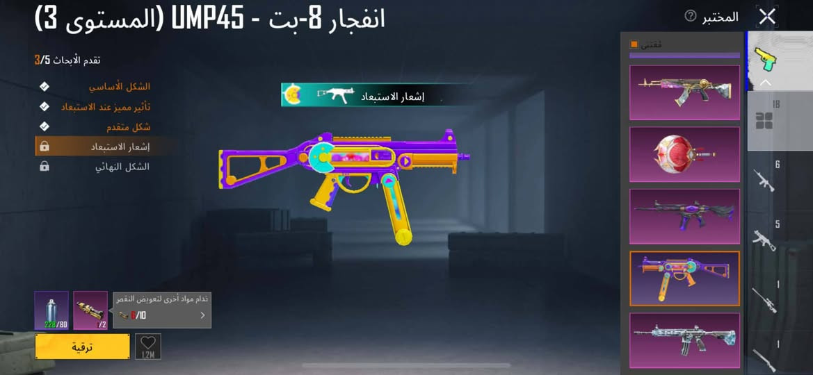 عروضكم


**إذا كنت صاحب هذا الإعلان وتريد حذفه لأي سبب، رجاءا أرسل رسالة إلى الدعم الفني**