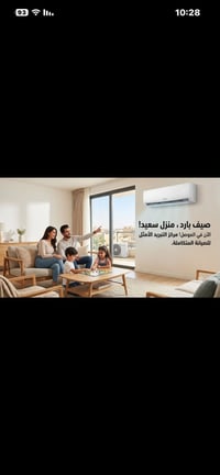 نصب وصيانة • أجهزة تبريد • الموصل