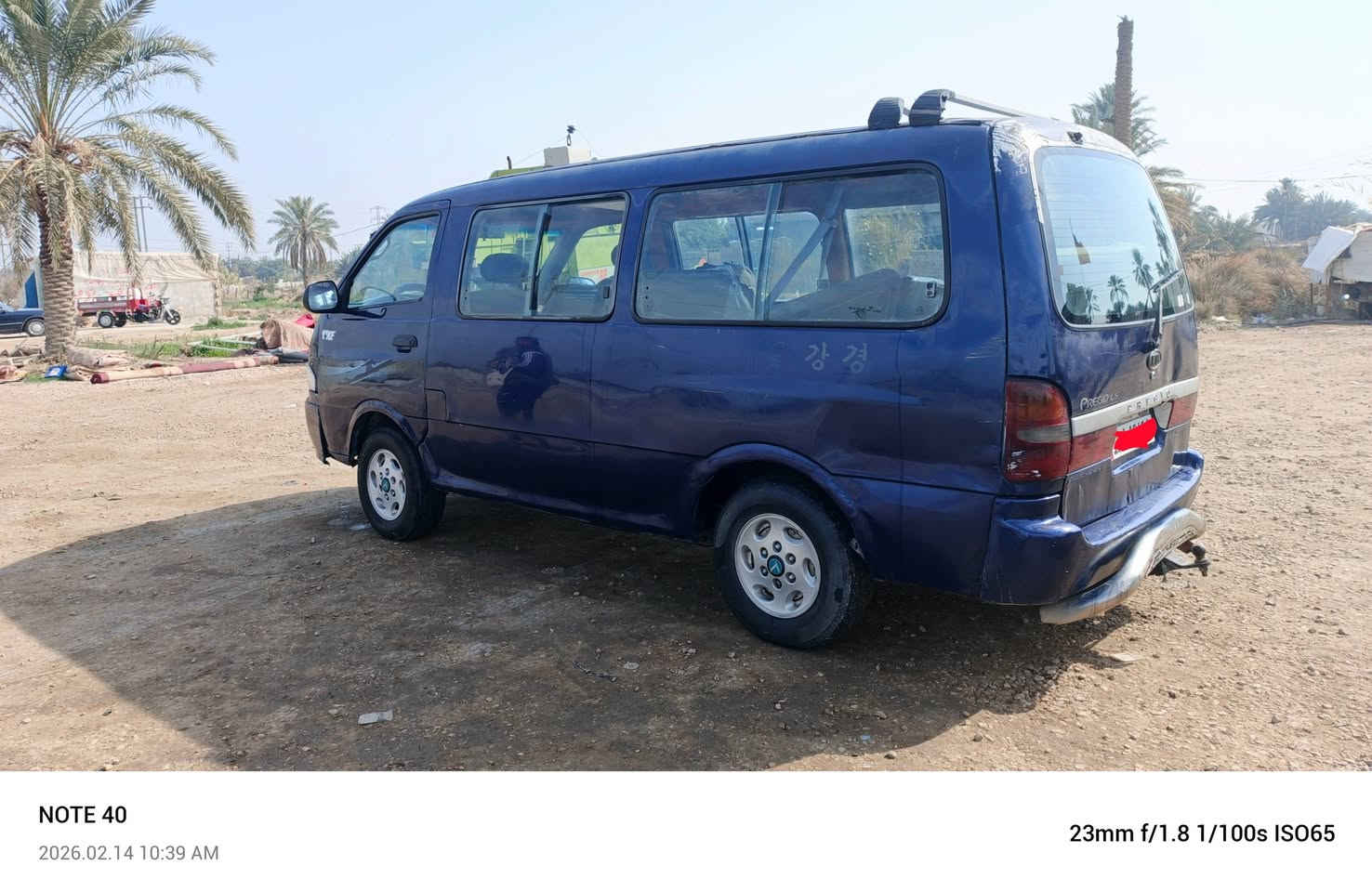 السلام عليكم بريجو للبيع موديل96كير مكينه مكفولات رقم بغداد انكليزي السعر 45المكان النجف الكوفه الاستفسار ‏‪***********‬‏
