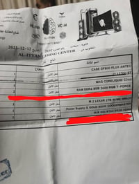 هارد ١.٥تيرا • ما بيه كارت شاشة