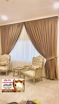 خياطة الستائر حسب الطلب ( للاستفسار 07711437039 رسول أبو محمد )العنوان...