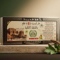 صابون دقة قديمة • صندل عنبر • ٦ حبات