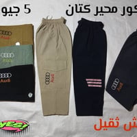 رجالي • مقاسات M-L-XL-XXL • كتان وبرشوت
