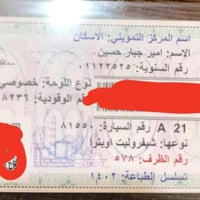 كيا سرنتو • بنزين • داقوق