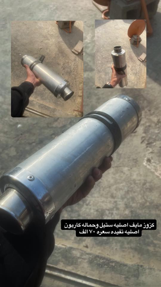 تفصيخ اصلي جديدد واتساب ***********
