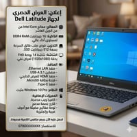 حاسبه للبيع مكتوب عليها المواصفات حاسبه نضيفه مامستعمله السعر 325 الرق...