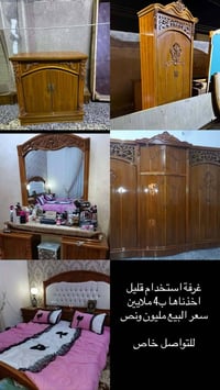 غرفة اخشاب • الفلوجة حي المعلمين • عليه مجال