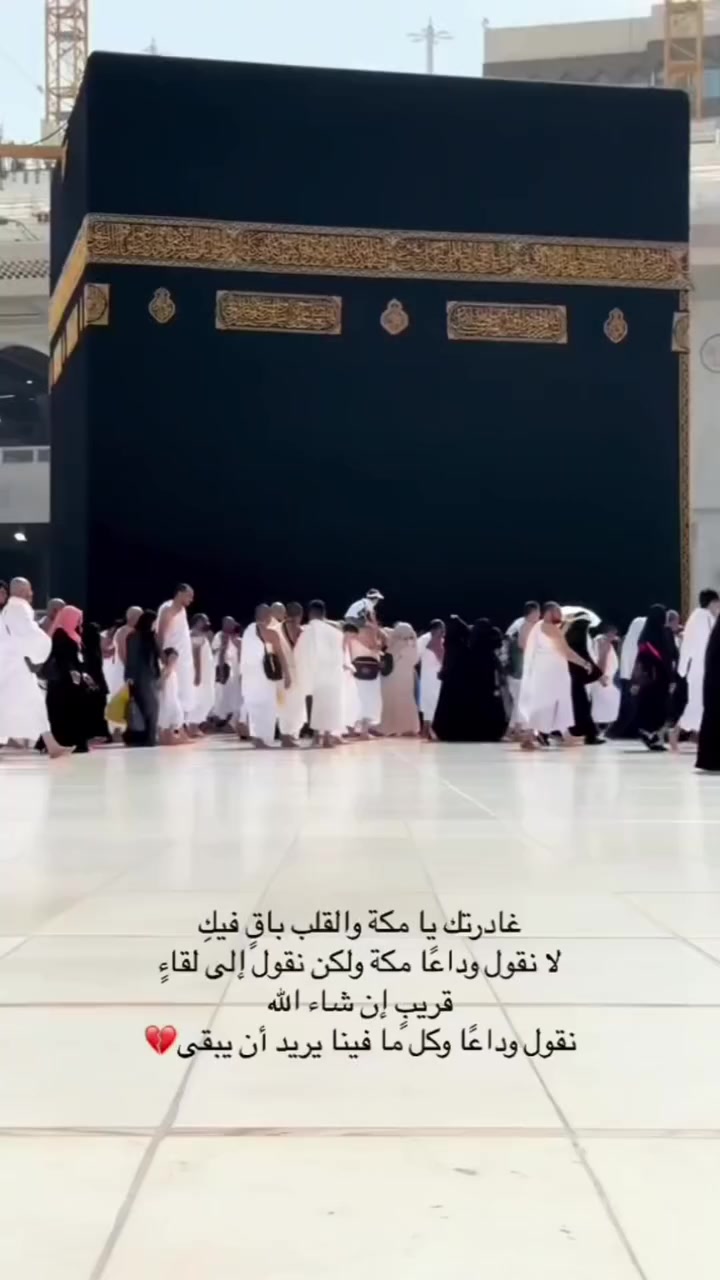 🕋 بسـم الله وعلى بـركـة الله 🕋
عمره شهر رمضان المبارك
🌙رحلات العمرة لشهر رمضان المبارك 🌙
مدة الرحله 35يوم برا🚎🚎🚎🚎 
1-برنامج  850$)🔥2ايام المدينه المنوره المركزيه
وسكن 33ايام المعابده يوجد نقل مجاني م̷ـــِْن الفندق الي الحرم والعكس كذالك
2-برنامج  900$🔥10ايام المدينه المنوره خارج مدينه المركزيه يوجد نقل مجاني الي المسجد النبوي والعكس
🌹🌹🌹
أحجز الآن ولا تفوت الفرصة
المزيد من المعلومات اتصل على الرقم التالي ***********

