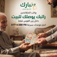 بمناسبة شهر رمضان المبارك اعاده الله علينا وعليكم بالخير واليمن والبرك...