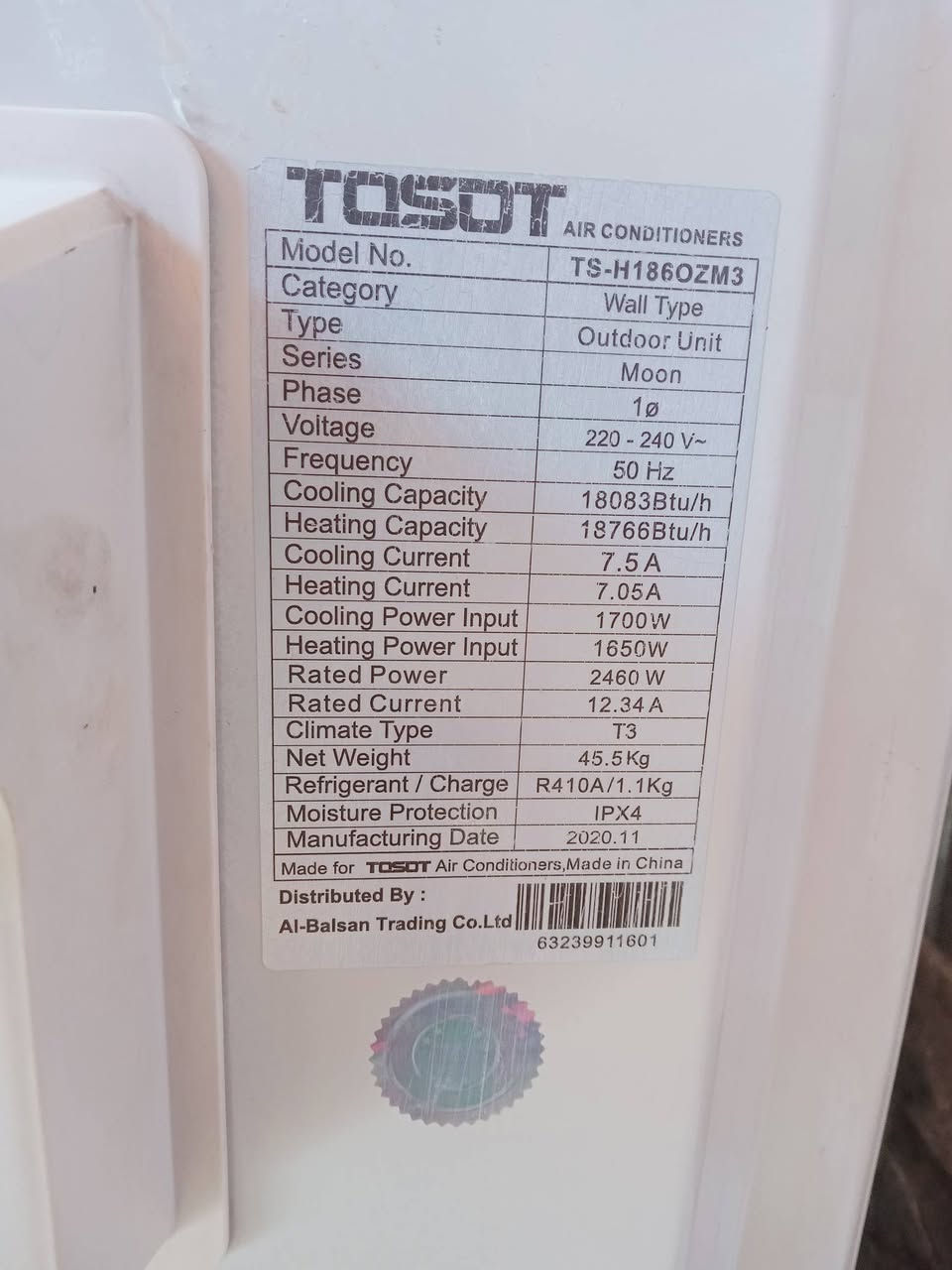 سلام عليكم 
سبلت طن ونص توسوت نضافته 90/100 اي نقص مابي للبيع 
***********
