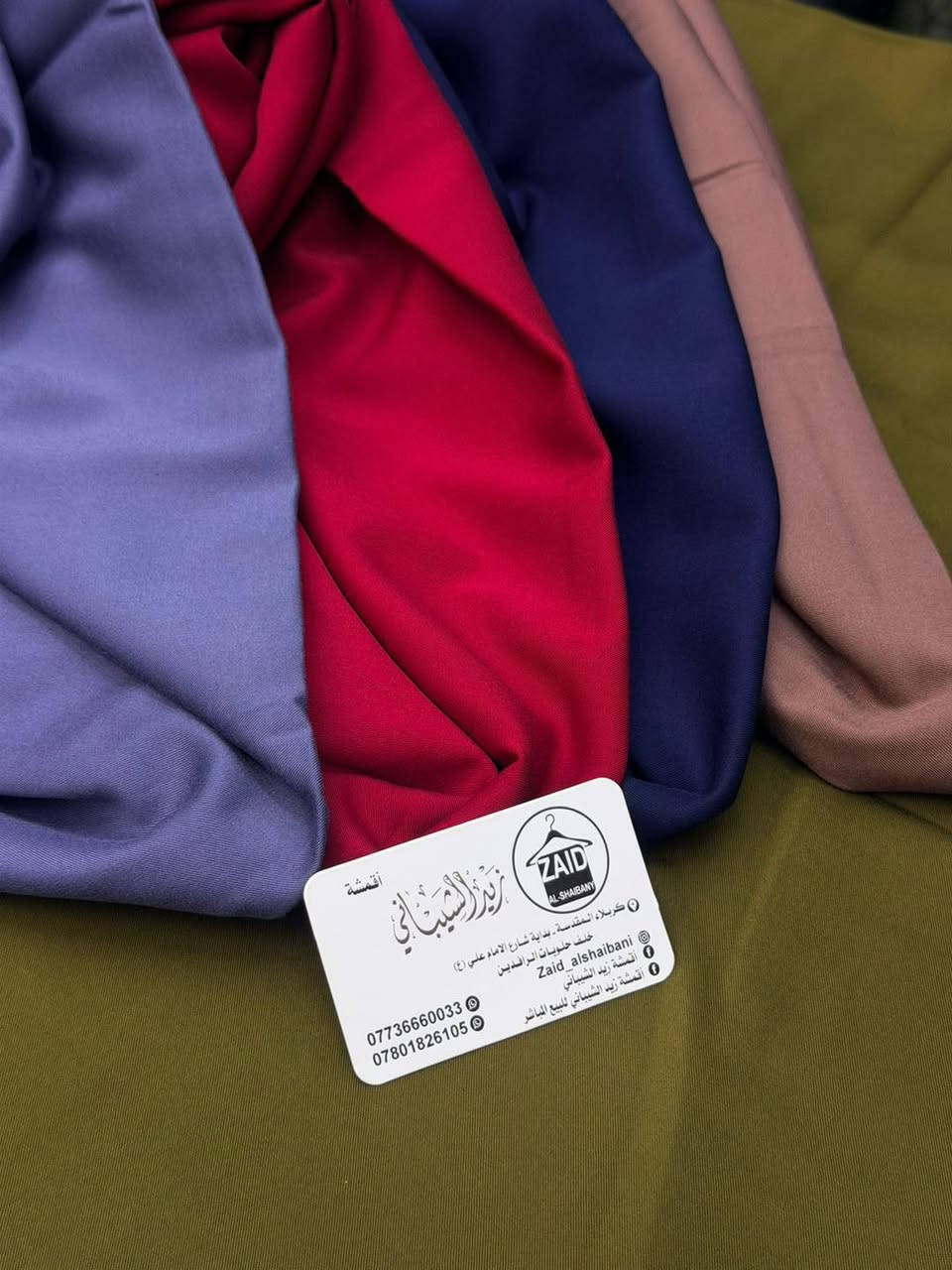 اقمشه زيد الشيباني السلام عليكم بنات متابعة للصفحة متأكدة راح تعجبكم واسعار مناسبه جدا


**إذا كنت صاحب هذا الإعلان وتريد حذفه لأي سبب، رجاءا أرسل رسالة إلى الدعم الفني**